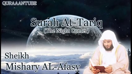 Surah e Al-Tariq With English Translation Mp4