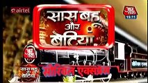 Naira Ko Mili Chunauti _ Yeh Rishta Kya Kehlata Hai 4th December 2016 News