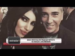 estrada plus za sreda HD