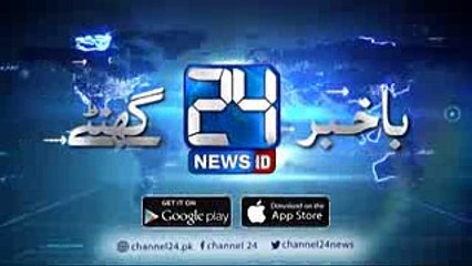 Heart of Asia conference schedule change