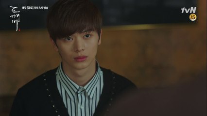 [반전] 육성재, 공유 정체 알고 있었다! 공유 분노 게이지 ▲