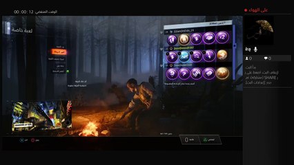 كود ١٢ زومبي  حياكم