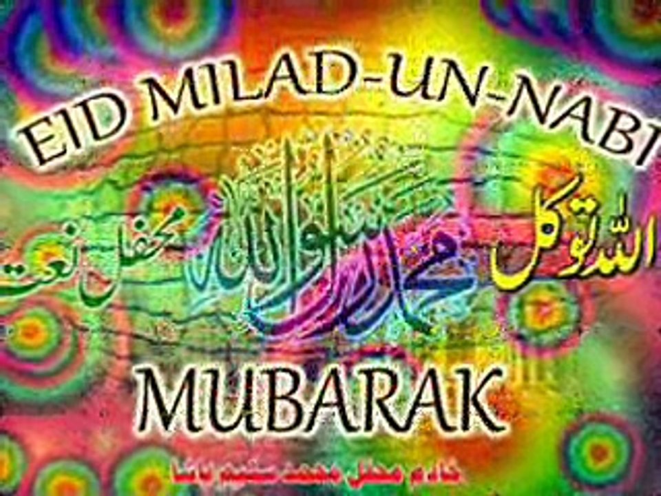 sona aya tay saj gaye nay galian bazar  Allah Tawakal Mehfil e  Naat