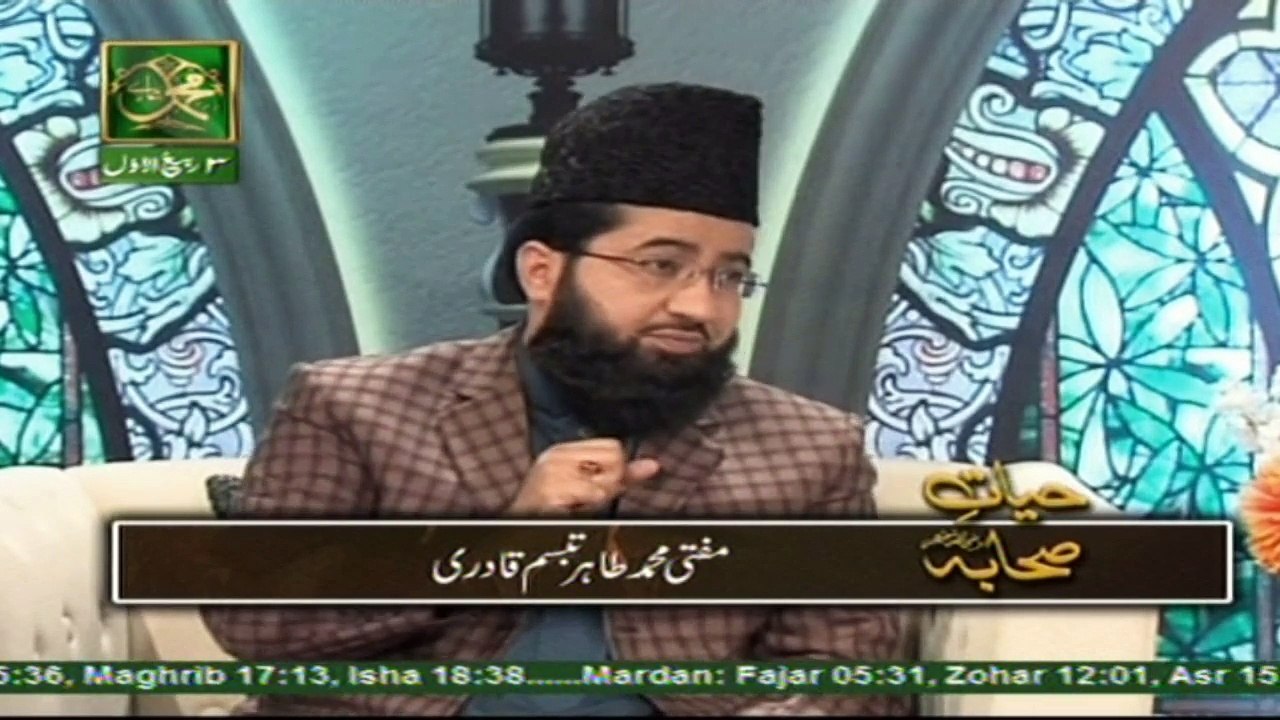 Hayat e Sahaba - Topic - Hazrat Abu Ayyub Ansari R.A - Part 3