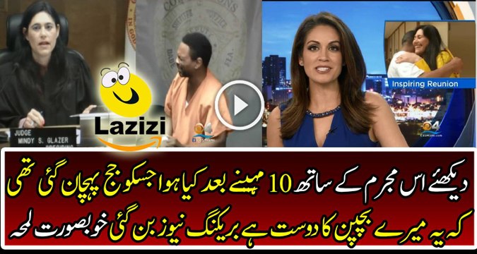 Besutiful Moment of the Judge Reunites With Middle School Classmate She Recognized In Court