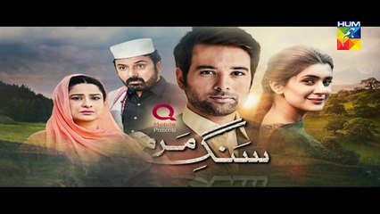 Sange Mar Mar Episode 15 Promo HD HUM TV Drama 01 December 2016