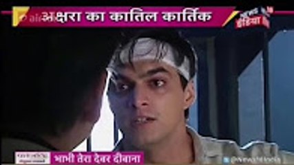 Jurm Kiya Qubul-3rd December 2016-Yeh Rishta Kya Kehlata Hai