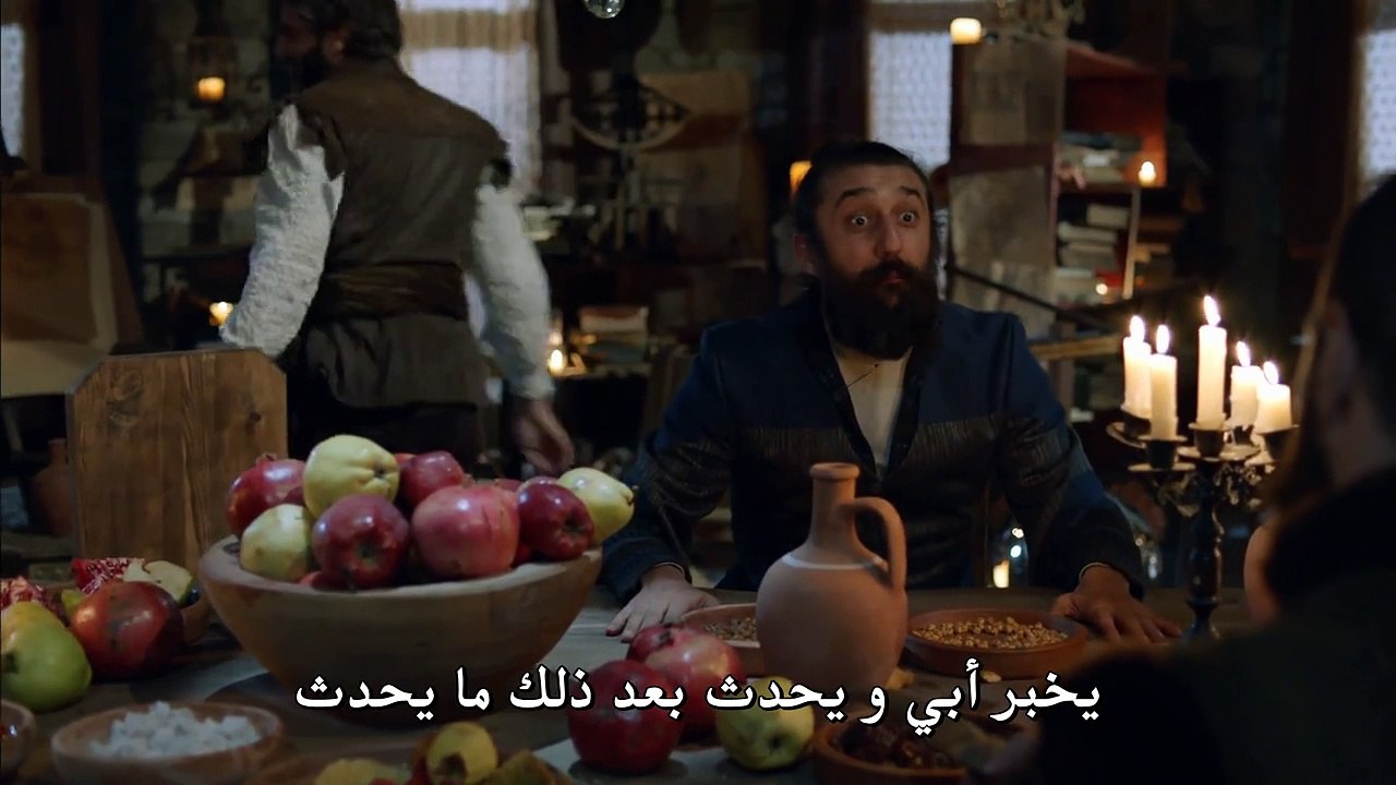 كوسم الموسم الثاني الحلقة 3 مترجمة للعربية Part 3