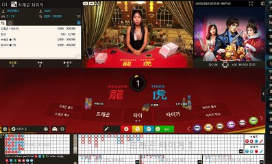 드래곤타이거배팅하는법 ♨VVO38。COM♨ 드래곤타이거배팅하는법
