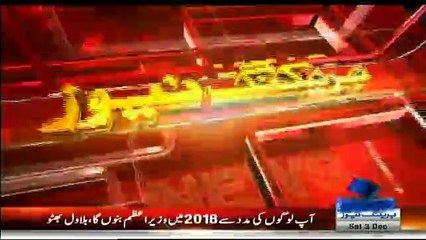 2018 mai mulk ka wazeer e azam banunga - Bilawal Bhutto Zardari