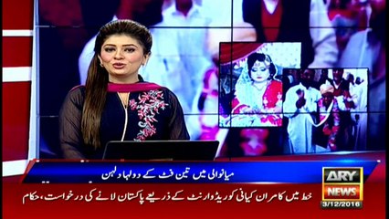 Short groom finds short wife in Mianwali