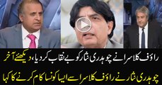 Chaudhry Nisar Saves Corrupt People - Rauf Klasra Explaining