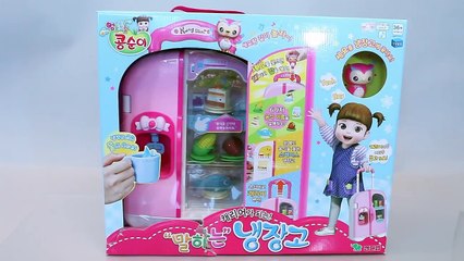 Ice Cream Fridge Food Water Refrigerator Toys Play Doh Toy Surprise