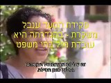 ענבל בורנשטיין - היחידה לסילוק קשישים עיריית תל אביב