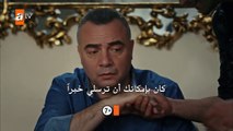 قطاع الطرق الموسم الثاني  - اعلان الحلقة 10