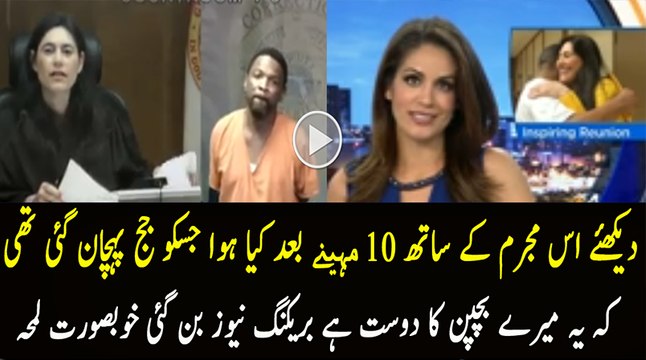 Besutiful Moment of the Judge Reunites With Middle School Classmate She Recognized In Court