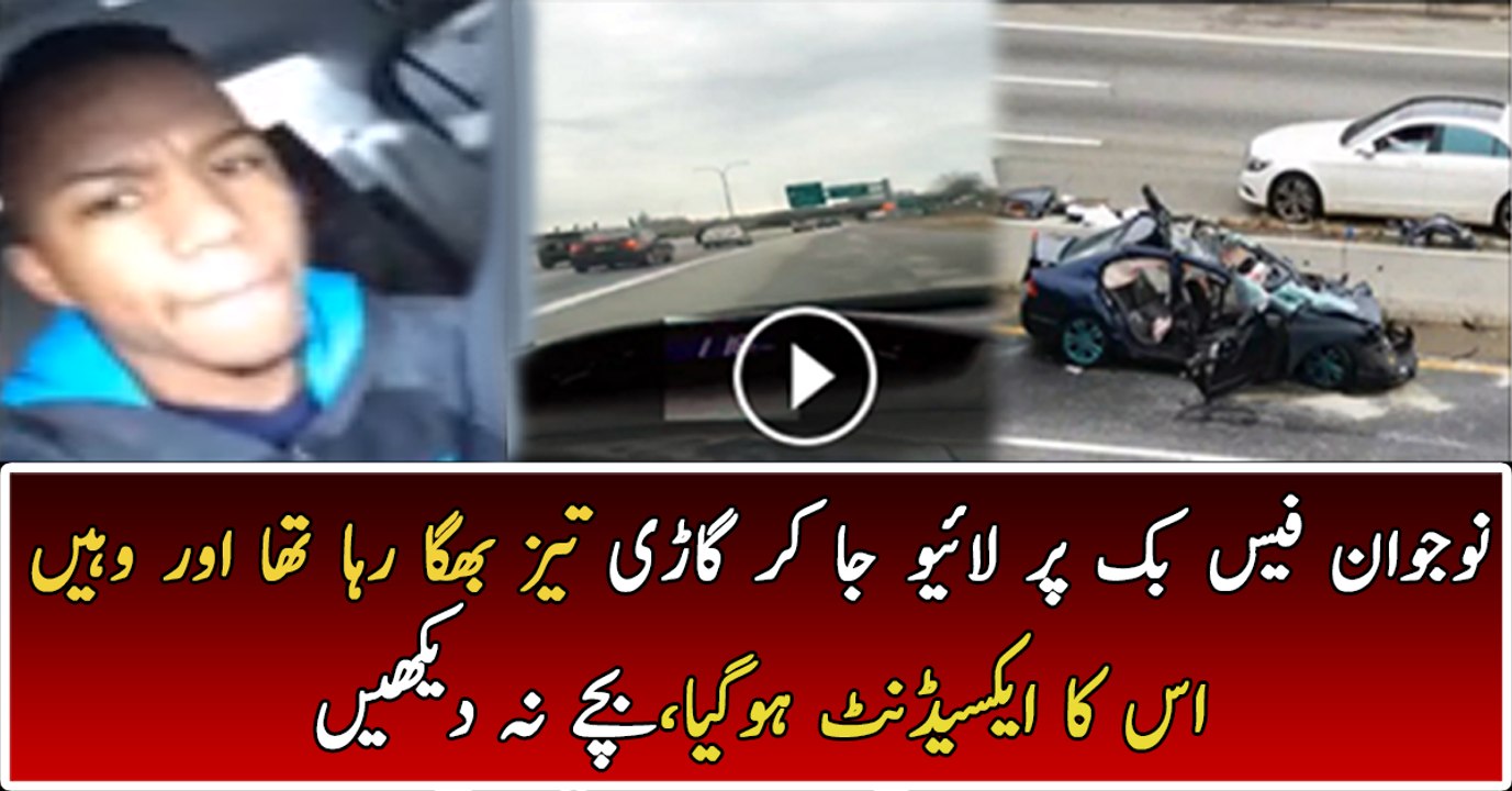 Reckless Driver Videos Himself Speeding On Facebook Live Before Accident