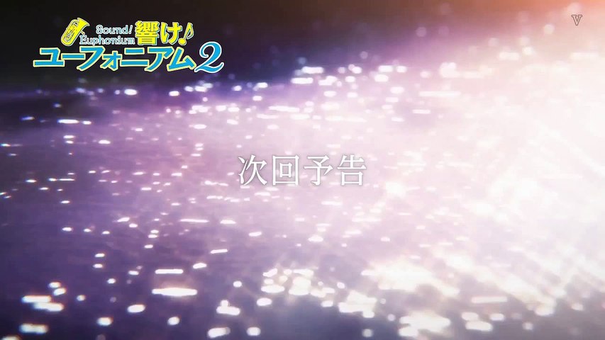 響け ユーフォニアム2 第9話 ひびけ ユーフォニアム Hibike Euphonium 2 09 Hd Dailymotion Video