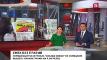 Ангелу Меркель унизили в Европе