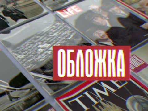 Обложка. Пётр и его стакан