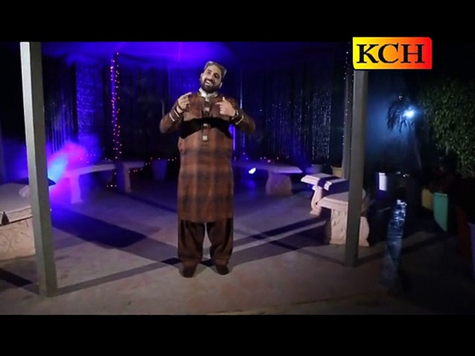 Meri Roh Pai Rab Rab Kardi (Hamd) - Qari Shahid Mehmood - New Naat Album [2016] - Naat Online