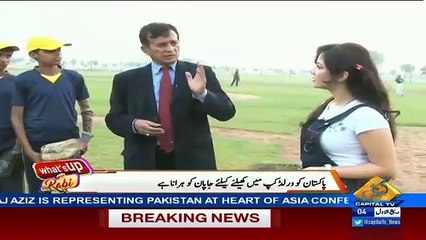 What’s Up Rabi – 3rd December 2016