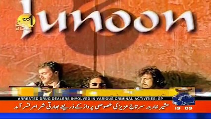 Aik Din Geo Ke Saath - 3rd December 2016