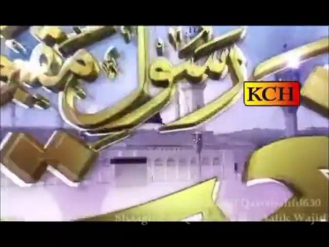 Aj Ashiqaan Ne Jashan Manaye Full Video Naat - Qari Shahid Mehmood - New Naat Album [2016] - Naat Online