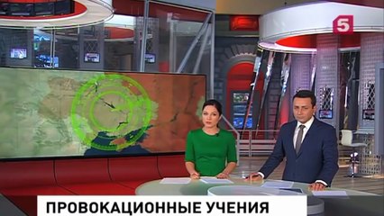 Украина выпустила ракеты над Крымом