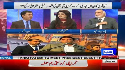 Khabar Yeh Hai - 3rd December 2016