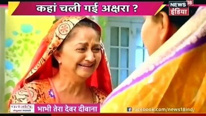 KARTIK KO MILI JAMAANAT Yeh Rishta Kya Kehlata Hai 2nd December 2016 News(360p)