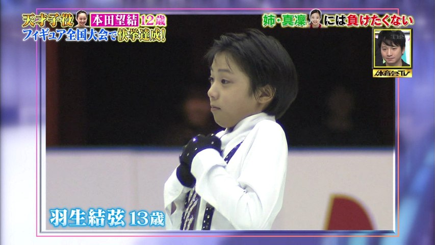 161126u00261203 ちらちびYUZU etc