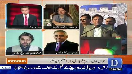 Infocus – 3rd December 2016