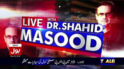 Live With Dr Shahid Masood – 3rd December 2016