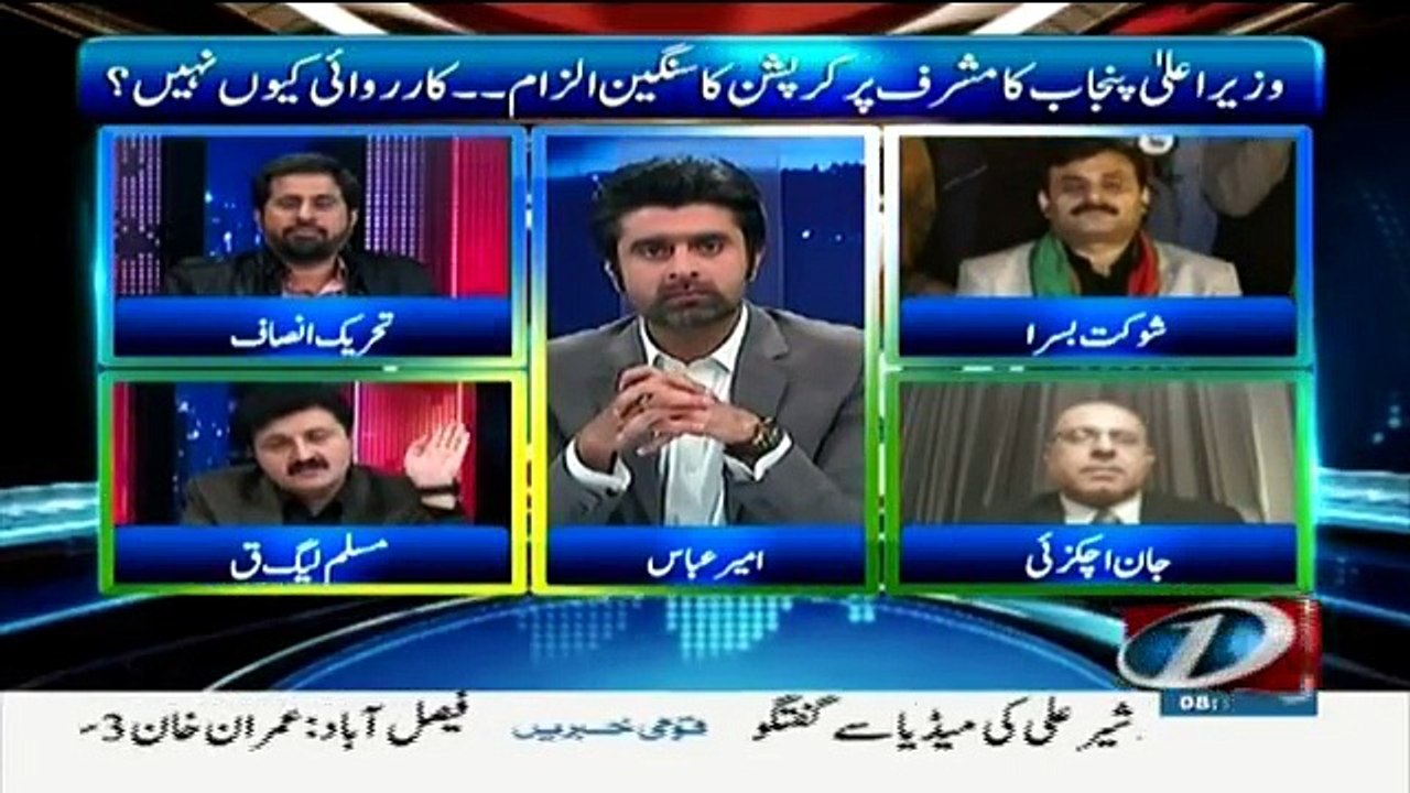News One Special - 3rd December 2016