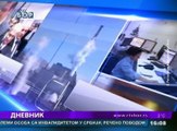 Dnevnik, 3. decembar 2016. (RTV Bor)