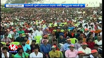 UP Political Fight | Parties Speed Up Election Campaign | V6 News