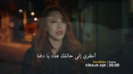 مسلسل حب للايجار اعلان الحلقة 64 مترجم للعربية
