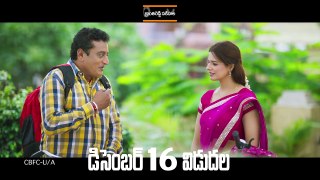 Meelo Evaru Koteeswarudu Latest Trailer | Telugu Trailers 2016 | Prudhvi Raj | Sri Balaji Video
