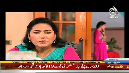 Qaidi Number - 5th December 2016