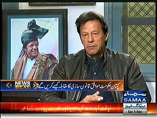 IK on NS-Trump call