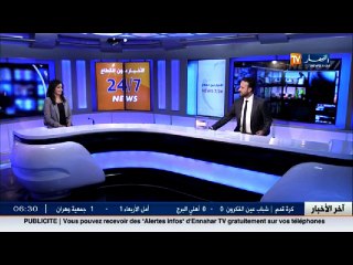 أحوال الطقس لصبيحة السبت 03 ديسمبر 2016