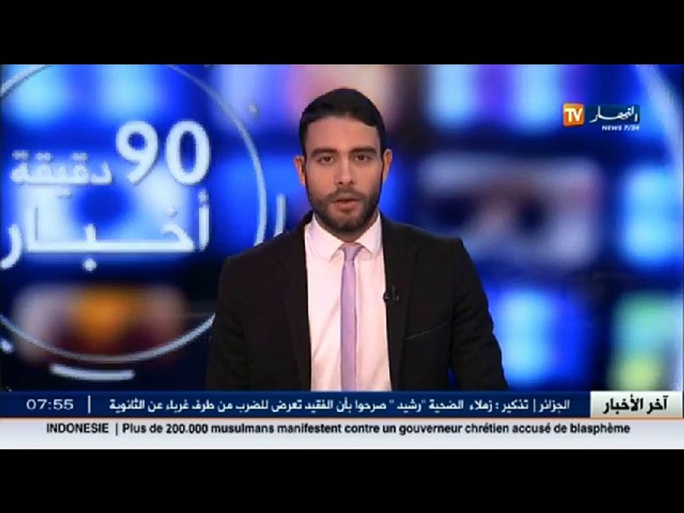 الأخبار الثقافية لصبيحة يوم السبت 03 ديسمبر 2016
