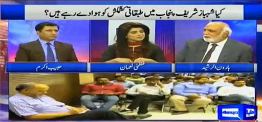 Watch Haroon Ur Rasheed's analysis on the recent statements of Shehbaz Sharif