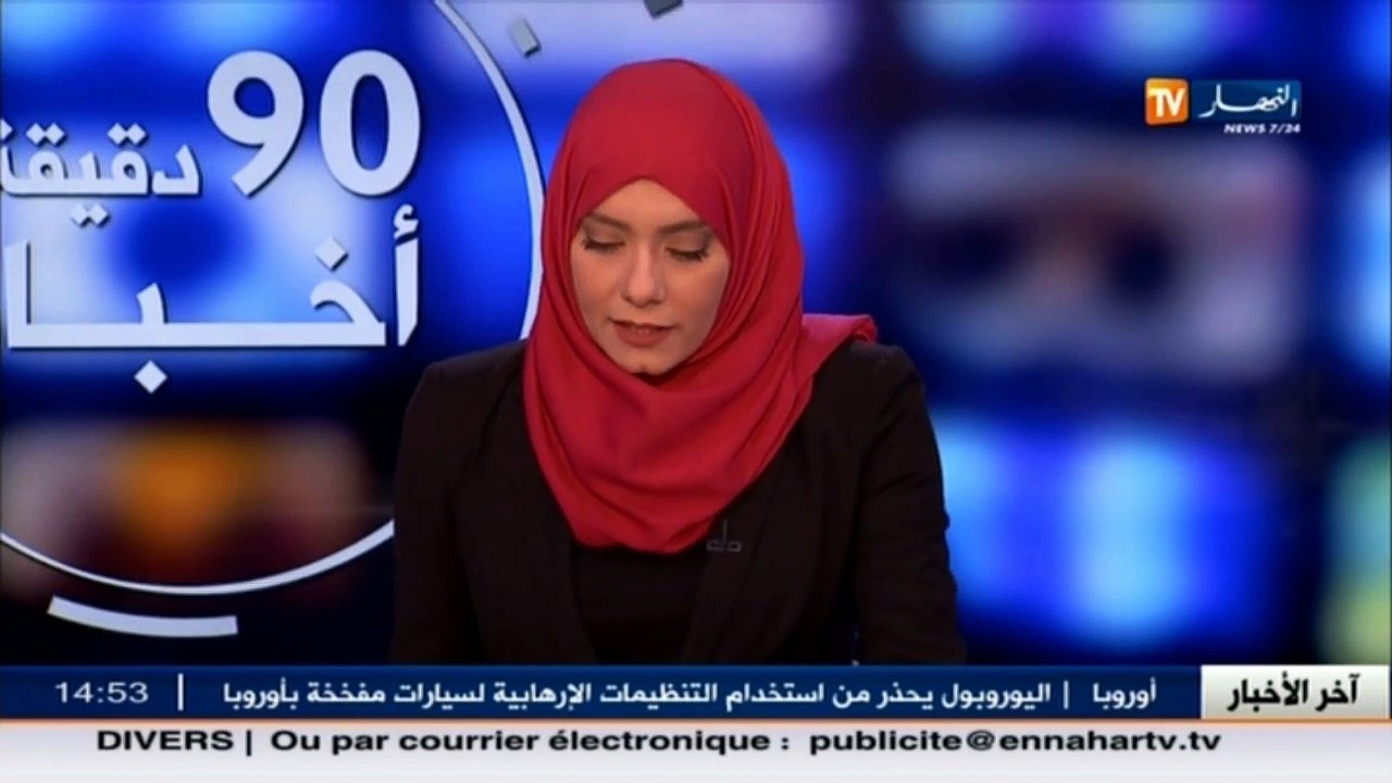 الحكومة تقرر تسوية فواتير الأعباء الملحقة للمؤسسات والإدارات العمومية