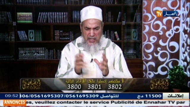 انصحوني الشيخ شمس الدين نسيت مجوهراتها في كيس التبن ... شاهد ما فعل به زوجها في يوم العيد