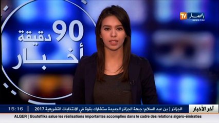 عمر غريب يكذب الإشاعات ويؤكد بقاءه على رأس فريق مولودية الجزائر