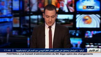 مجتمع  شرفات عمارات بالعاصمة مهددة بالإنهيار..المارة في خطر