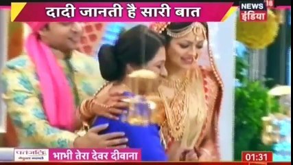 HOGAI RAGHAV NAINA KI SHADI - Pardes Mein Hai Mera Dil 4th December 2016