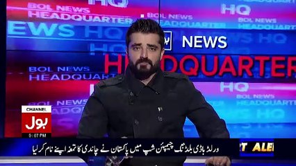 Bol News Headquarters – 3rd December 2016